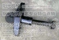 調節(jié)螺母鍋爐配件