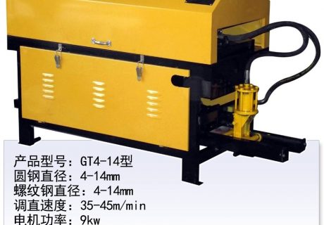 GT4-14型鋼筋調(diào)直切斷機